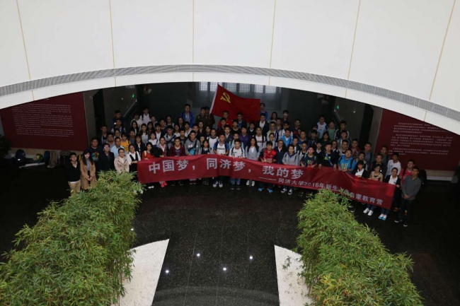 全体学员合影留念