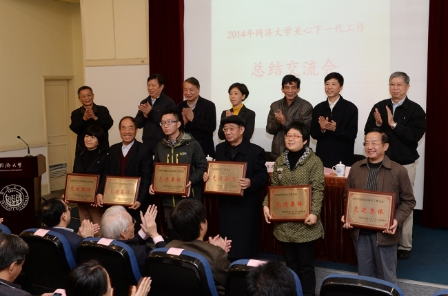 我院关工委分会获得同济大学关工委先进集体称号